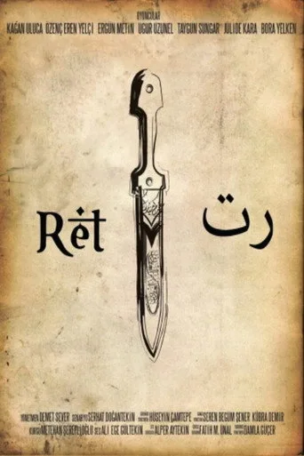 Ret (2015) posteri