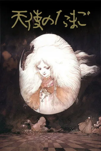 Angel's Egg (1985) posteri