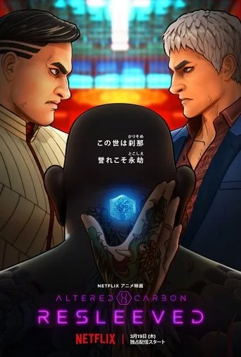 Altered Carbon: Resleeved (2020) posteri