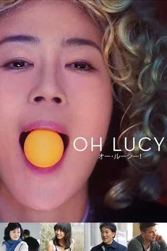 Ah Lucy! (2018) posteri