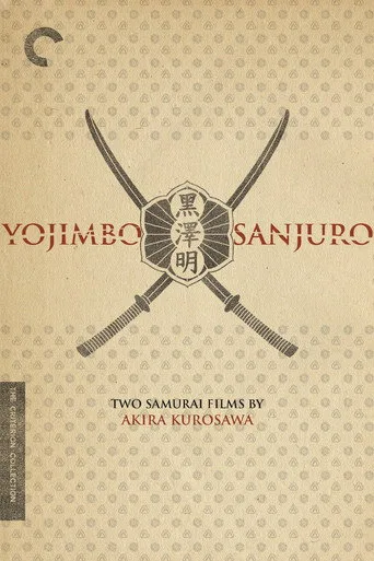 Sanjuro serisi