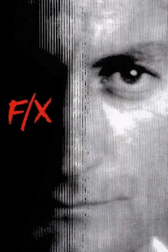 F/X (1986) posteri