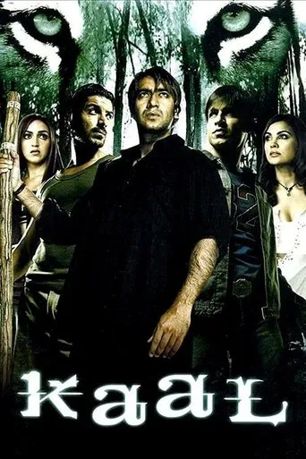 Kaal (2005) posteri