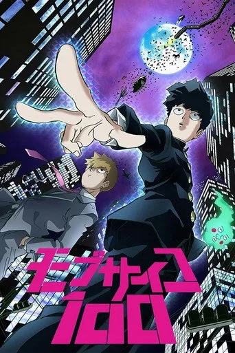 Mob Psycho 100 1. sezon posteri