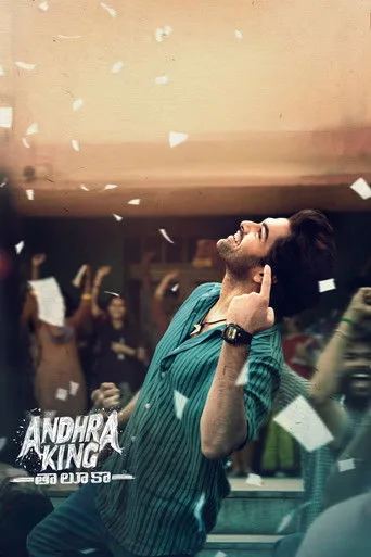Andhra King Taluka (2025) posteri