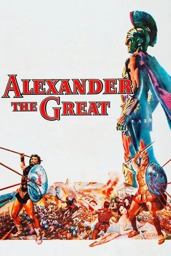 Alexander the Great (1956) posteri
