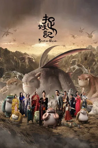 Canavar Avı (2015) posteri