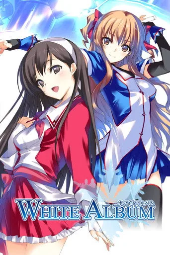 WHITE ALBUM 1. sezon posteri