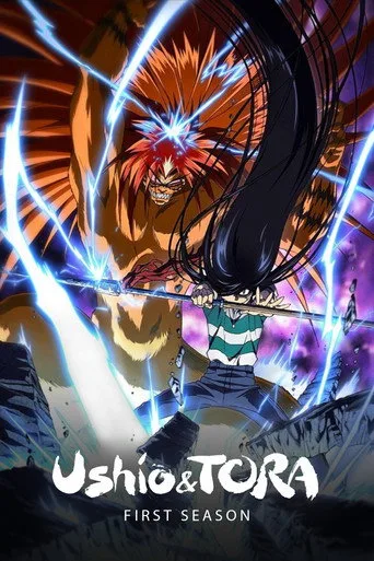 Ushio and Tora 1. sezon posteri