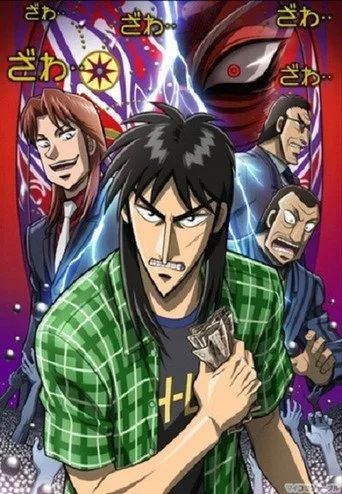 Kaiji 2. sezon posteri