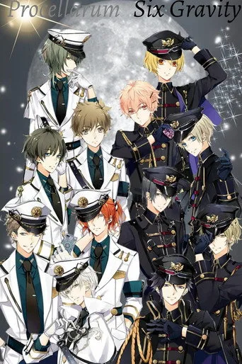 ツキウタ。 THE ANIMATION 1. sezon posteri