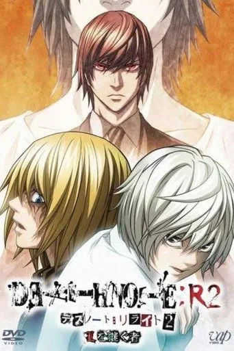 Death Note Relight 2: L's Successors (2009) posteri