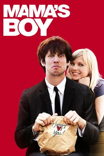 Ana Kuzusu (2007) posteri