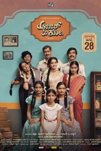 Aachar & Co (2023) posteri