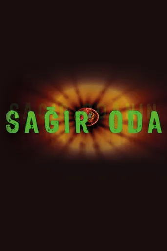 Sağır Oda (2006) posteri