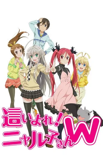 Nyaruko: Crawling with Love! 2. sezon posteri