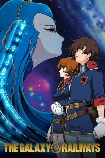 The Galaxy Railways (2003) posteri