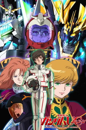 Mobile Suit Gundam Unicorn 0. sezon posteri