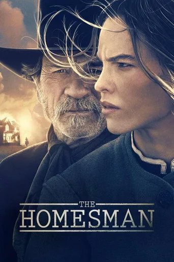 Yolcu (2014) posteri