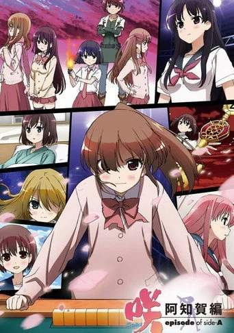 咲-Saki-阿知賀編 episode of side-A 0. sezon posteri