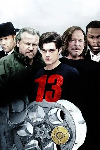 13 (2010) posteri