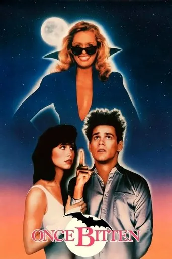 İlk Isırık (1985) posteri