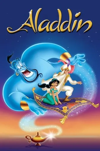 Alaaddin (1992) posteri