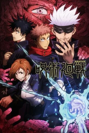 Jujutsu Kaisen 0. sezon posteri