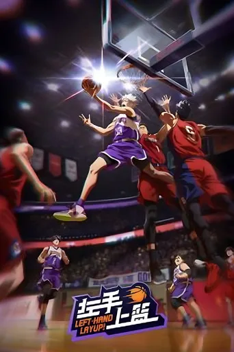Left-Hand Layup! (2023) posteri