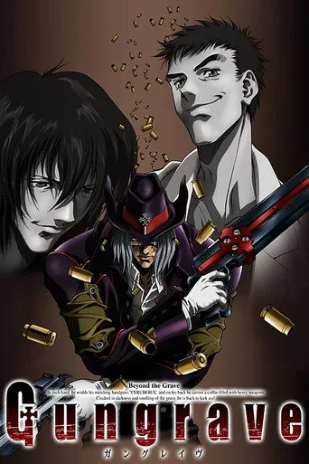 Gungrave (2003) posteri