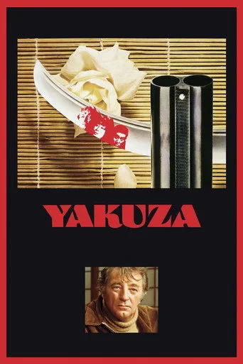 Yakuza (1974) posteri