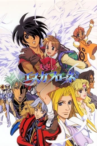 The Vision of Escaflowne (1996) posteri