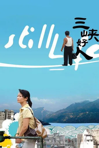 Hala Hayatta (2006) posteri