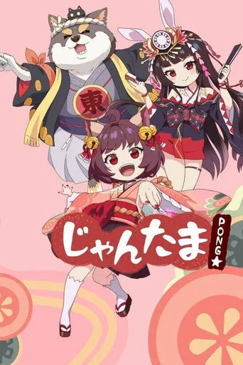 Mahjong Soul Pon☆ (2022) posteri