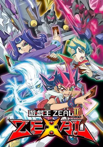 遊☆戯☆王ZEXAL 1. sezon posteri