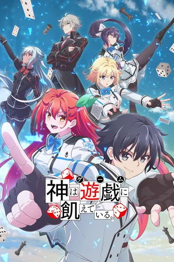 Gods' Games We Play (2024) posteri