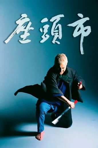 Zatoichi (2003) posteri