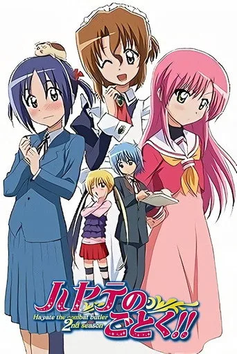 Hayate the Combat Butler 2. sezon posteri