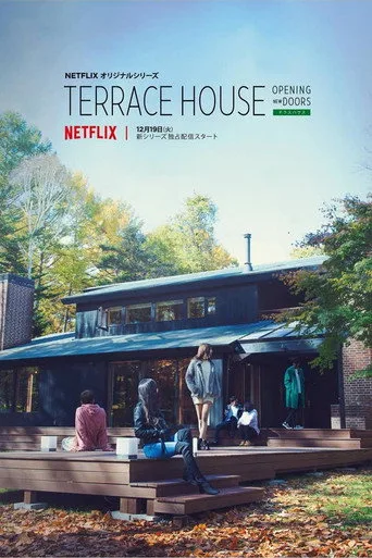 Terrace House: Opening New Doors (2017) posteri