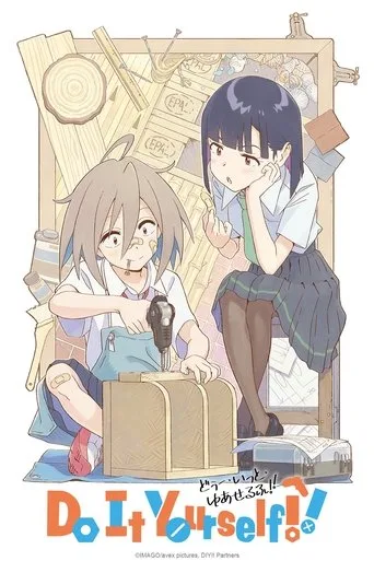 Do It Yourself!! -どぅー・いっと・ゆあせるふ- 1. sezon posteri