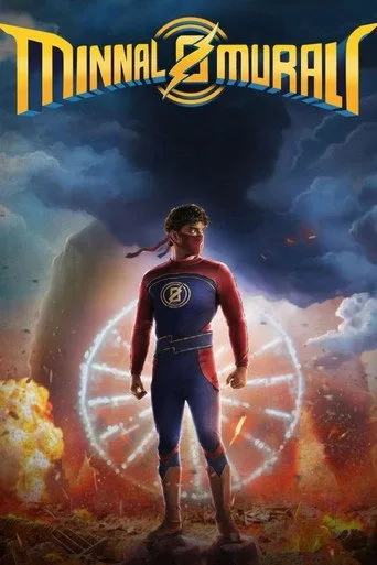 Şimşek Gibi (2021) posteri
