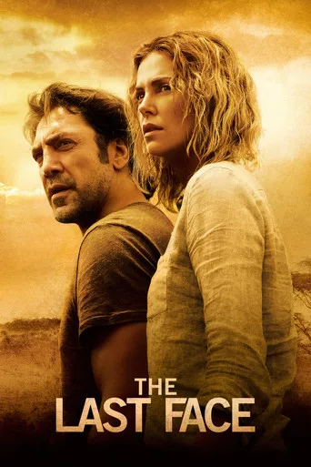 Gerçeğin İki Yüzü (2017) posteri