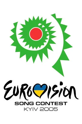 Eurovision Şarkı Yarışması 50. sezon posteri