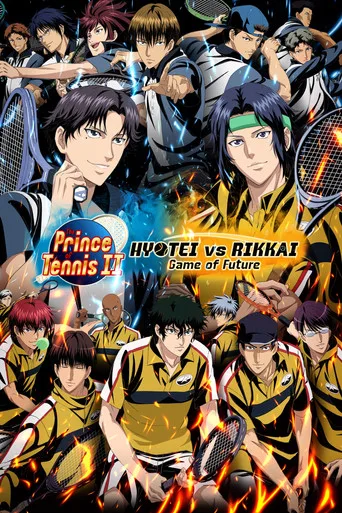新テニスの王子様 氷帝vs立海 Game of Future 1. sezon posteri
