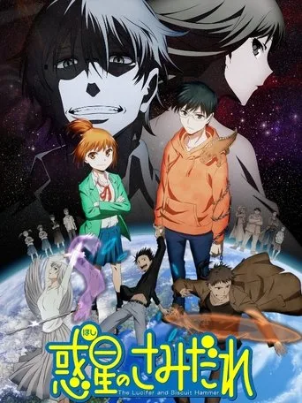 Lucifer and the Biscuit Hammer 1. sezon posteri