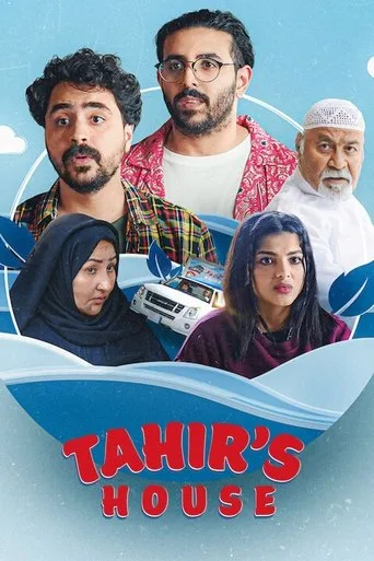 Tahir's House 1. sezon posteri