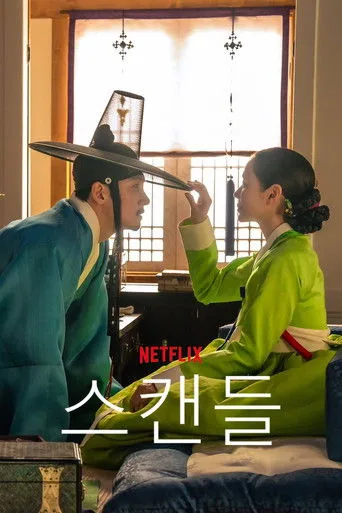 The Scandal (2026) posteri