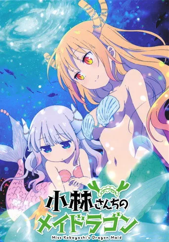 Miss Kobayashi's Dragon Maid 0. sezon posteri