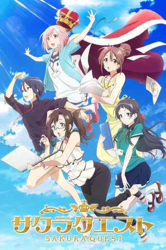 Sakura Quest (2017) posteri