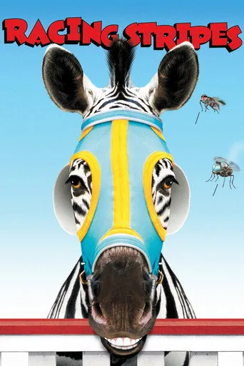 Yarışçı Zebra (2005) posteri